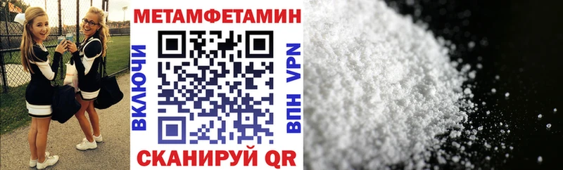 Амфетамин VHQ  Завитинск 