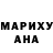 Героин хмурый Shiann Hallinan
