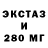 Ecstasy круглые Toxicity X