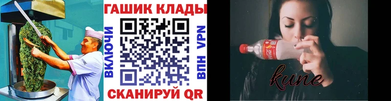 Canna-Cookies марихуана  купить наркотики цена  Завитинск 