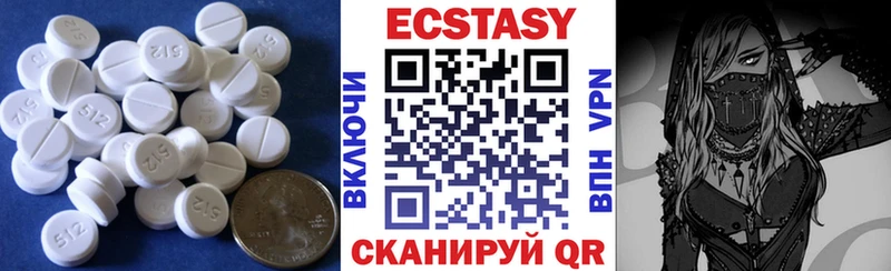 Ecstasy Cube  Завитинск 