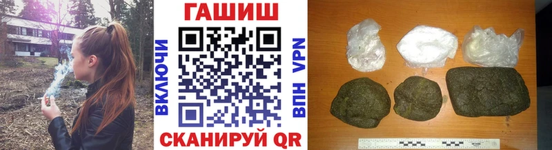 ГАШ AMNESIA HAZE  Завитинск 