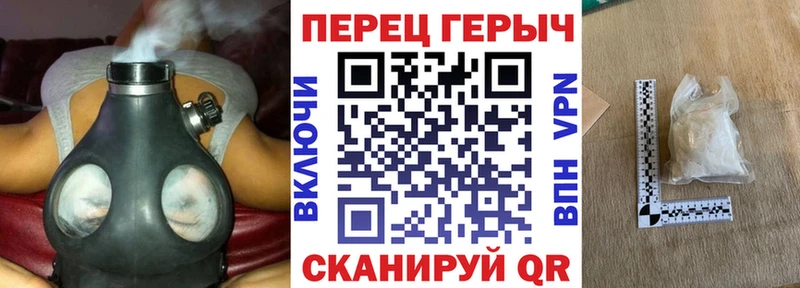 ГЕРОИН Heroin  Завитинск 