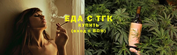марихуана Алексин