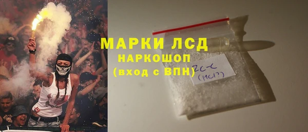 марки lsd Рославль