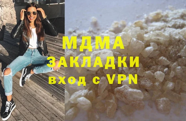марихуана Алексин