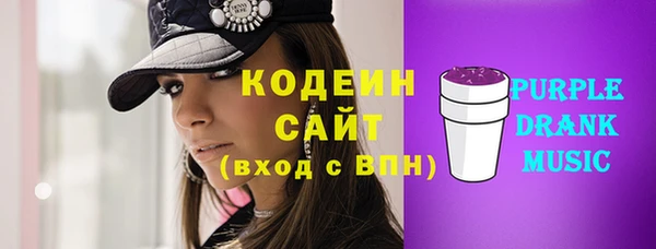 тгк Россошь
