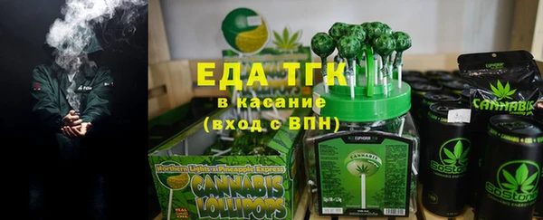 тгк Россошь