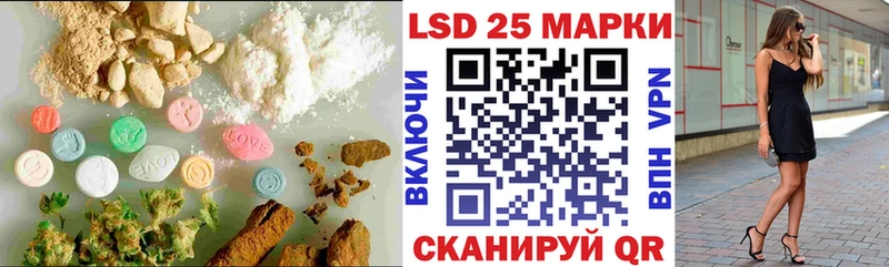 Лсд 25 экстази кислота  Завитинск 