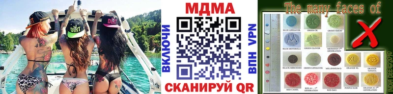 МДМА кристаллы  ссылка на мегу   Завитинск 