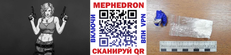 Меф мука  Завитинск 