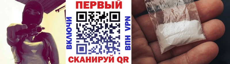 купить наркоту  МЕГА зеркало  МЕТАМФЕТАМИН Декстрометамфетамин 99.9%  Завитинск 
