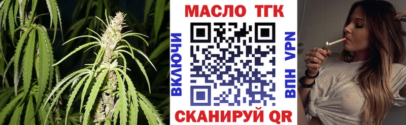 Дистиллят ТГК концентрат  Завитинск 