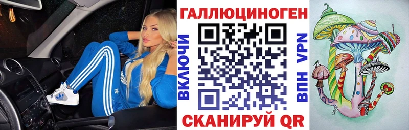 Псилоцибиновые грибы Magic Shrooms  наркота  Завитинск 