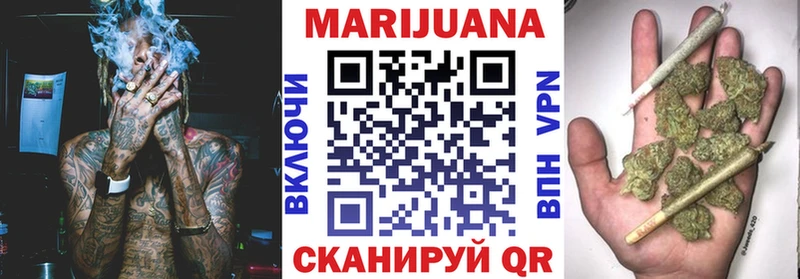 Бошки марихуана тримм Завитинск